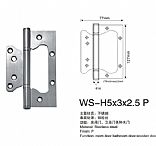 WS-H5x3x2.5 P